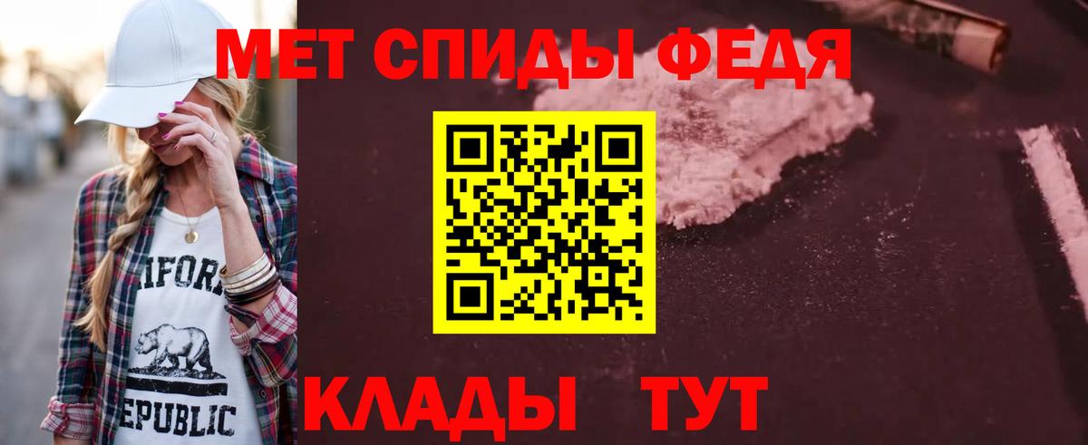 Красноперекопск  АМФЕТАМИН  Вход с VPN  АМФЕТАМИН  АМФ 98% 