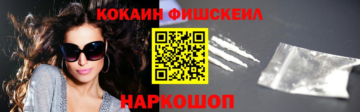 КОКАИН 98% Красноперекопск