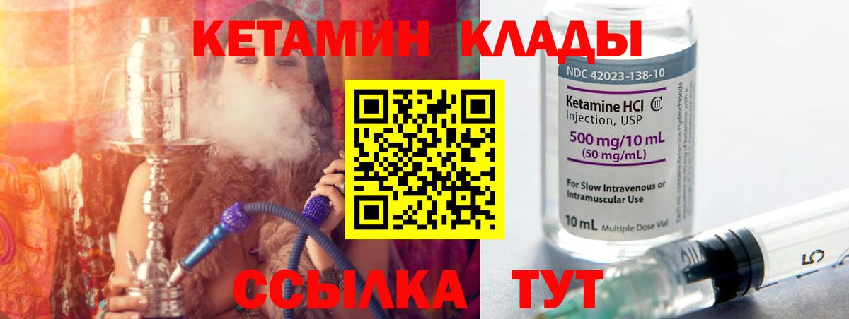 Меф Красноперекопск