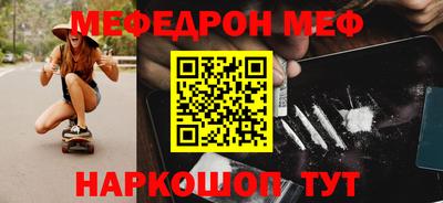 mix Канаш