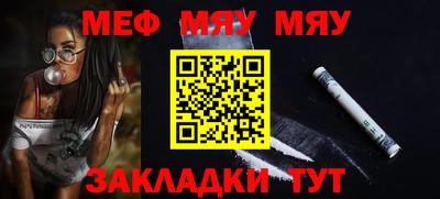 mix Канаш