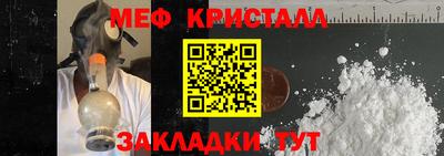 mix Канаш