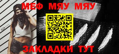 mix Канаш