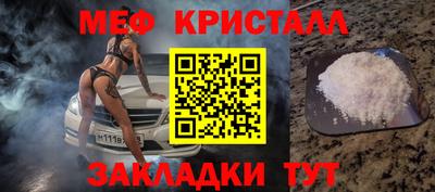 mix Канаш