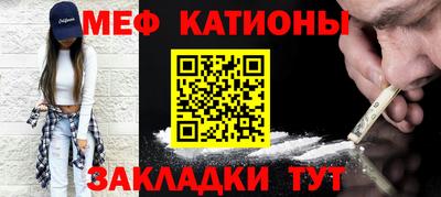 mix Канаш