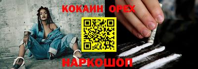 кокс Кандалакша