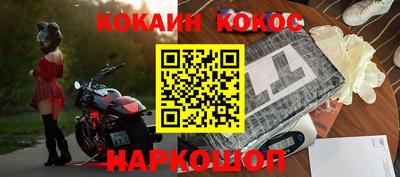 таблы Камышлов