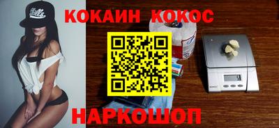mix Канаш