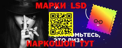 таблы Камышлов