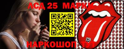 таблы Камышлов