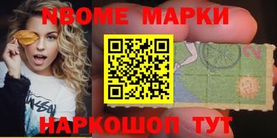 таблы Камышлов