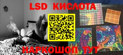 таблы Камышлов