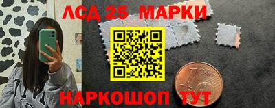 таблы Камышлов