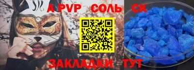 таблы Камышлов
