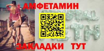 таблы Камышлов