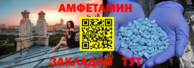 таблы Камышлов