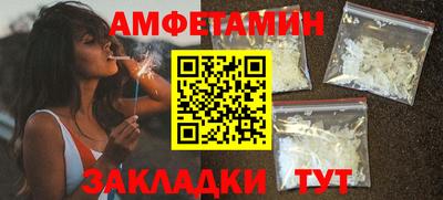 таблы Камышлов