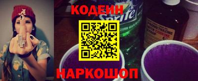 таблы Камышлов