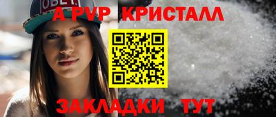 таблы Камышлов