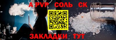 кокс Кандалакша
