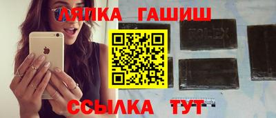 mix Канаш
