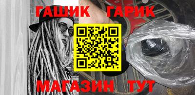 таблы Камышлов