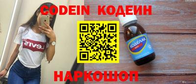 mix Канаш