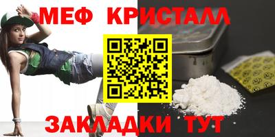 таблы Камышлов
