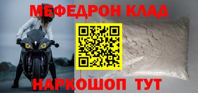 таблы Камышлов