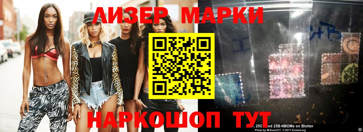 LSD-25 экстази ecstasy Красноперекопск