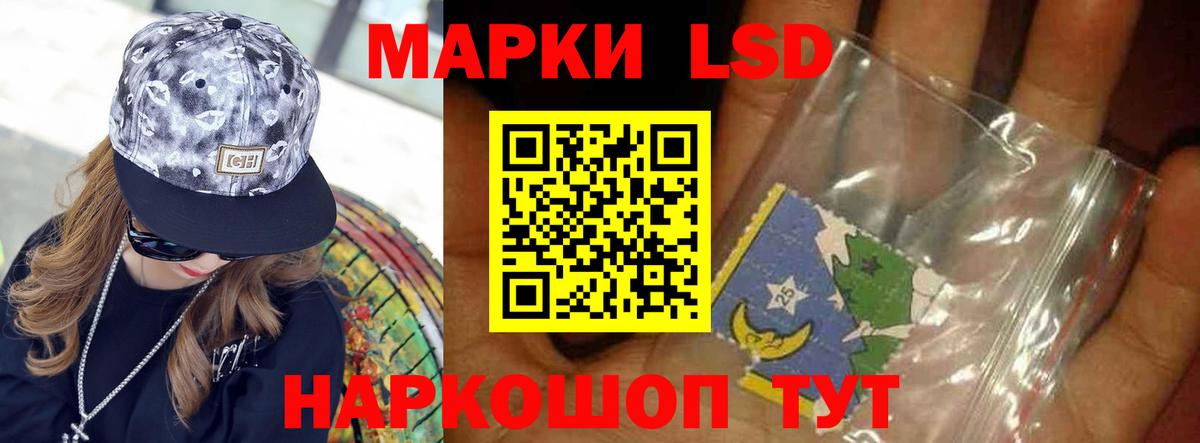 ЛСД экстази ecstasy  ЛСД экстази кислота  Красноперекопск  Вход с VPN 
