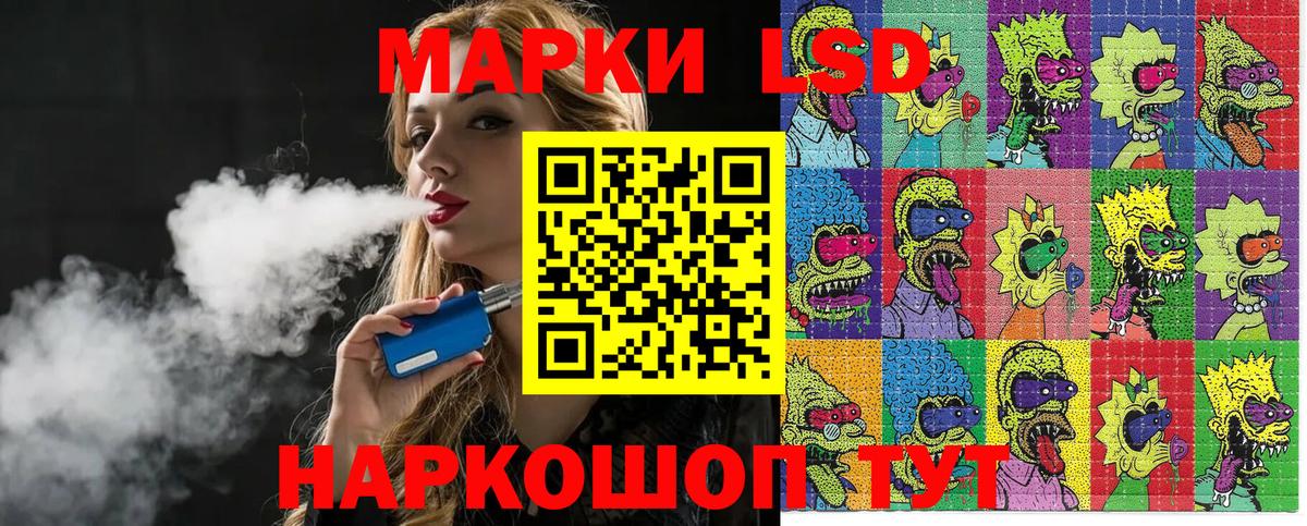 Марки N-bome 1500мкг  Марки N-bome 1500мкг  Вход с VPN  Красноперекопск 