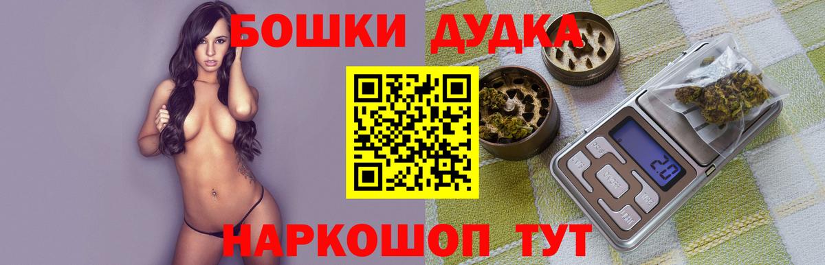 Красноперекопск  Канабис Amnesia  Бошки Шишки ГИДРОПОН  Бошки марихуана планчик  Бошки Шишки план  Вход с VPN 